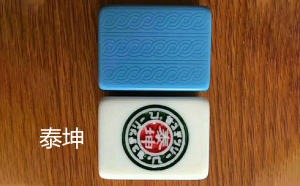 从文化传承到智力竞技：彭阳麻将的多维价值探析